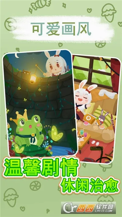 �ÿ�˹��԰2026�ٷ����°汾v1.0.7 �ٷ�����