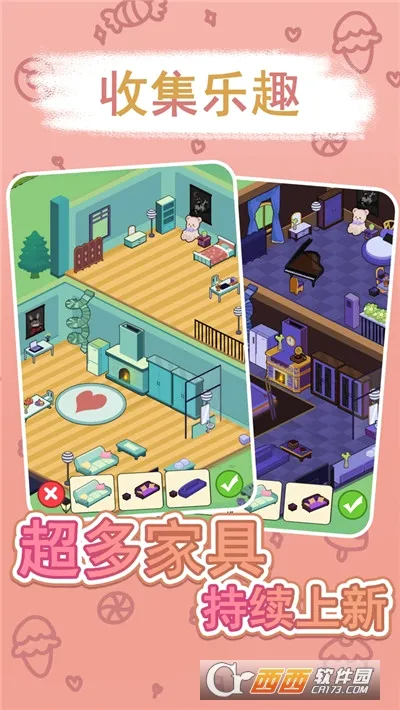 �ÿ�˹��԰2026�ٷ����°汾v1.0.7 �ٷ�����