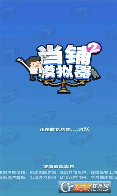 ����ģ����2(���̾�Ӫ��Ϸ)v1.0.1 �ٷ�����