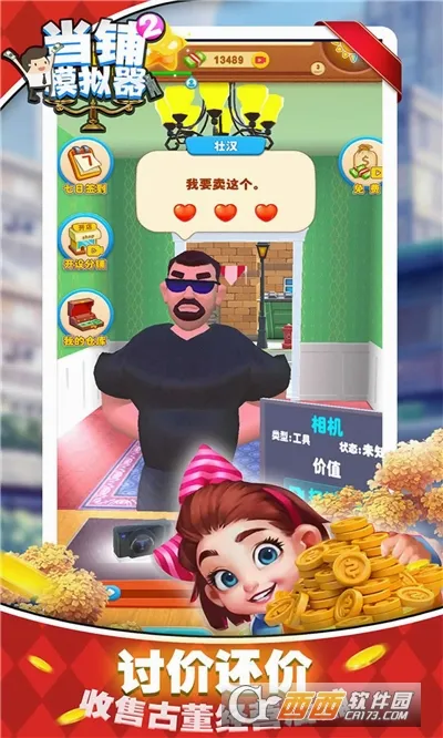 ����ģ����2(���̾�Ӫ��Ϸ)v1.0.1 �ٷ�����