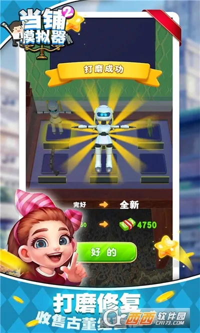 ����ģ����2(���̾�Ӫ��Ϸ)v1.0.1 �ٷ�����