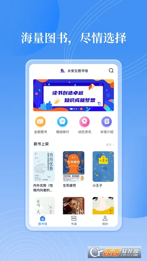 ��������(����ͼ���������)v3.1.7 �ֻ���