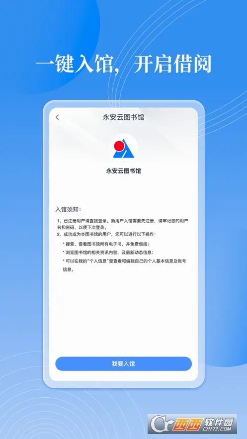 ��������(����ͼ���������)v3.1.7 �ֻ���
