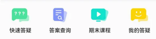 高数帮(大学高数学习平台) 高数帮(大学高数学习平台)