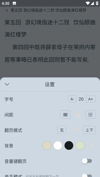 ����С˵(С˵�Ķ�����)v1.0.13 �ٷ�����