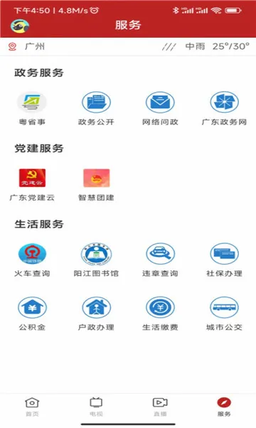 �ǻ�����(������������)v1.4.0 ��Ѱ�