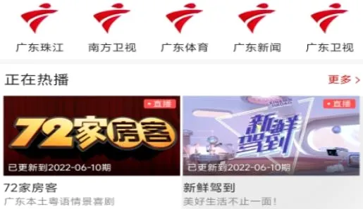 智慧阳东(阳东便民服务端) 智慧阳东(阳东便民服务端)