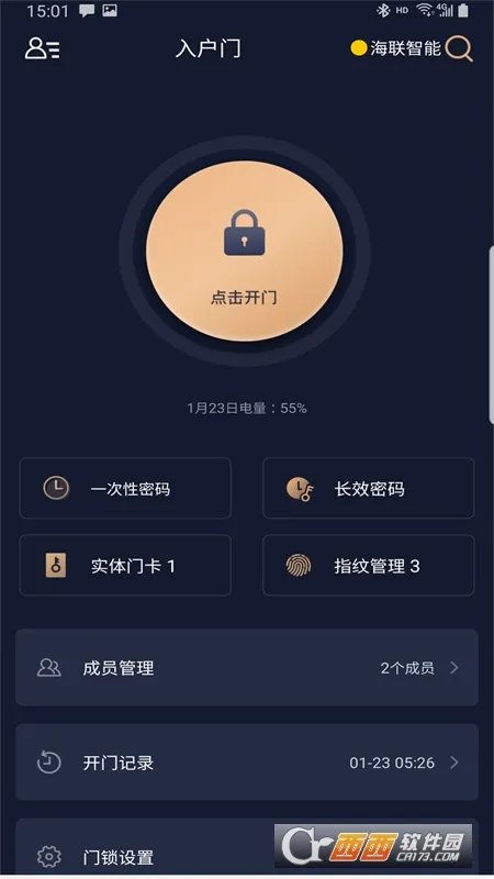 ��Կ��2026�ٷ����°汾v1.5.4 �ٷ�����