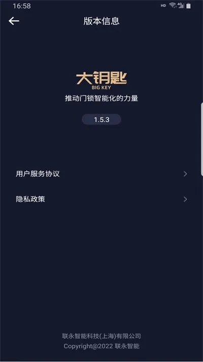 ��Կ��2026�ٷ����°汾v1.5.4 �ٷ�����