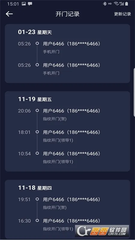 大钥匙2026官方最新版本 大钥匙2026官方最新版本