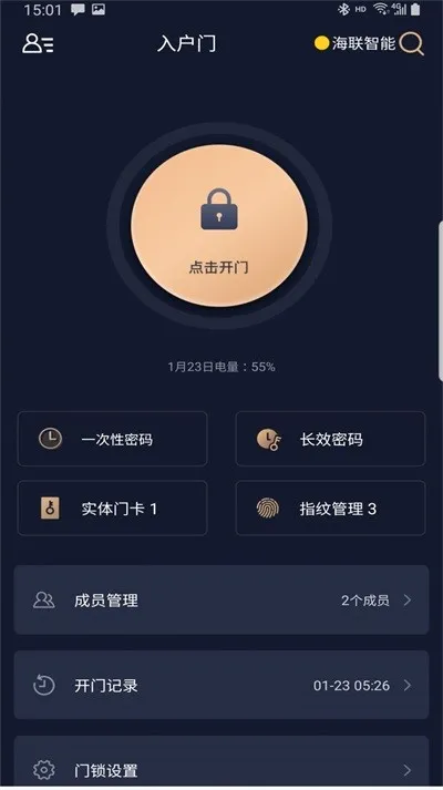 ��Կ��2026�ٷ����°汾v1.5.4 �ٷ�����