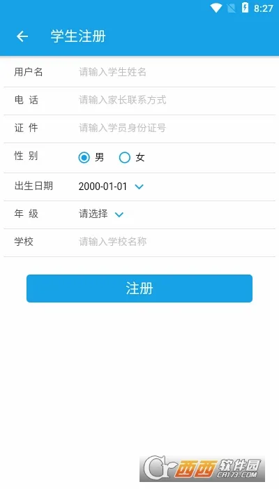 �������깬(���������ƽ̨)v1.2.5 �ֻ���