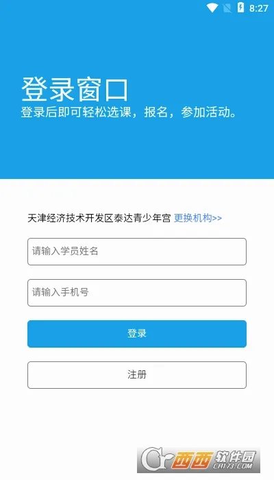 �������깬(���������ƽ̨)v1.2.5 �ֻ���