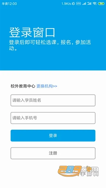 �������깬(���������ƽ̨)v1.2.5 �ֻ���