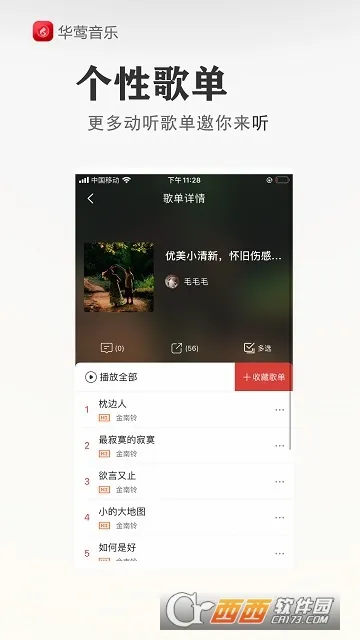 ��ݺ���������ֻ���v3.0.3 ��׿��