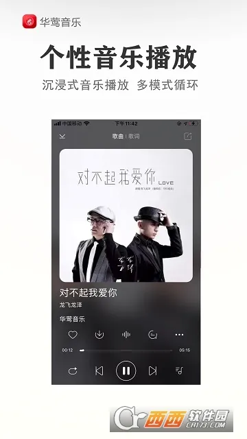 ��ݺ���������ֻ���v3.0.3 ��׿��