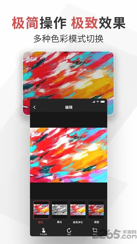 ����ɨ��(�ļ�ɨ������)v2.6.3 ��׿��