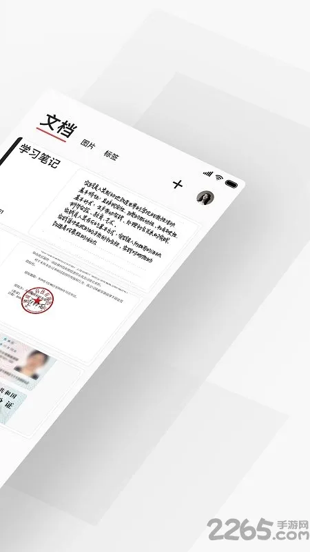 ����ɨ��(�ļ�ɨ������)v2.6.3 ��׿��