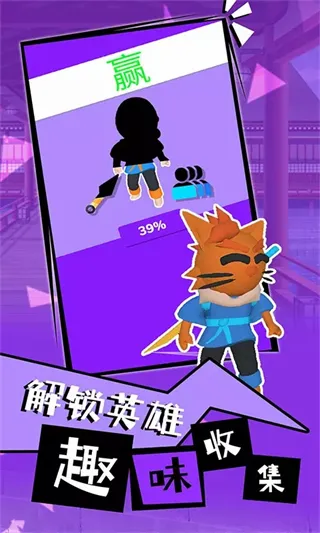 光武英雄安卓版手机版 光武英雄安卓版手机版