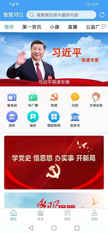 �ǻۺӿ�2026���°汾v0.0.36 ��Ѱ�