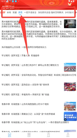 智慧河口2026最新版本 智慧河口2026最新版本