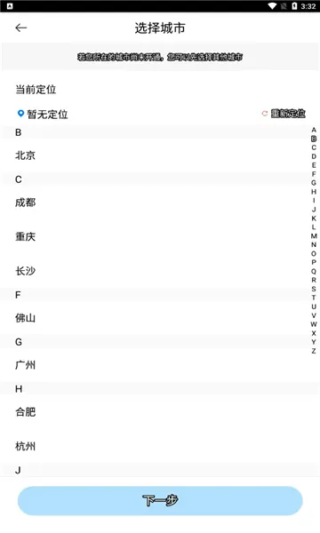 ��ѧ����(ѧϰ��������)v4.1.8 �ֻ���