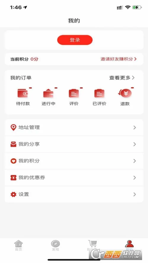 康鸿医护用户端(护理服务平台) 康鸿医护用户端(护理服务平台)