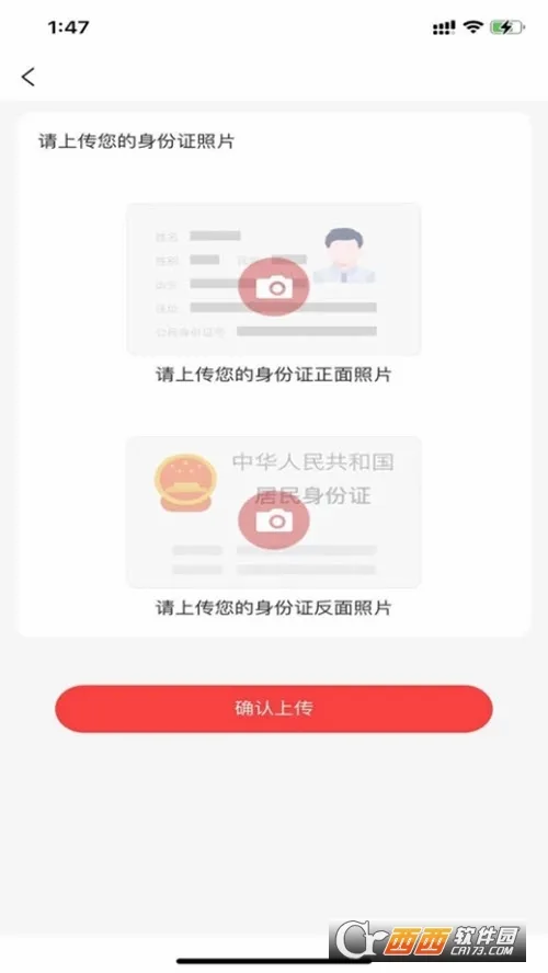 ����ҽ���û���(��������ƽ̨)v2.0.5 �ֻ���