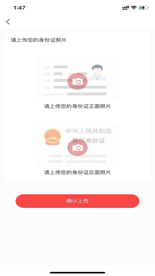 ����ҽ���û���(��������ƽ̨)v2.0.5 �ֻ���