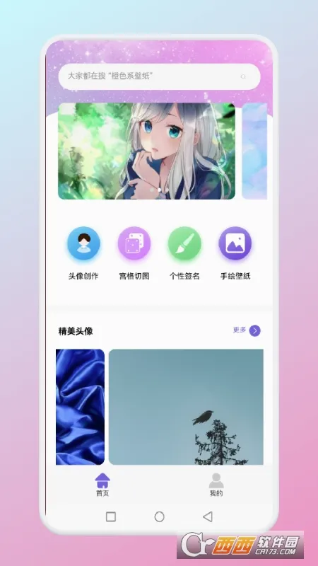 ��ͼ����(ͼƬ�༭����)v1.1 ��׿��