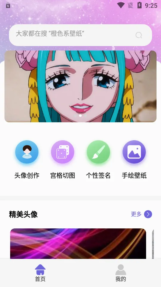 ��ͼ����(ͼƬ�༭����)v1.1 ��׿��
