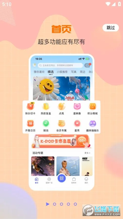 һֱ�������ֻ���v1.0.47 �ٷ�����