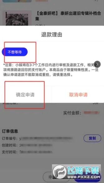 一直娱最新手机版 一直娱最新手机版
