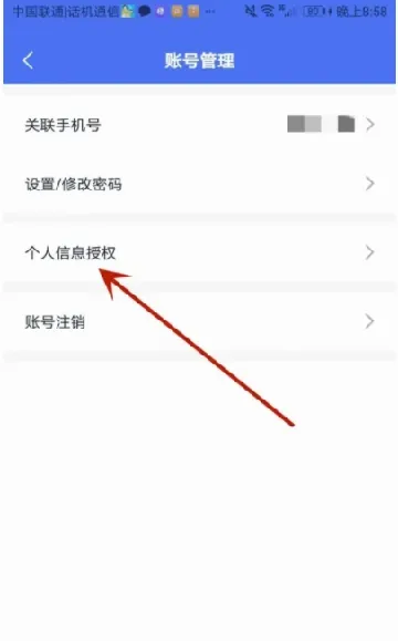 航运e家(航运服务平台) 航运e家(航运服务平台)