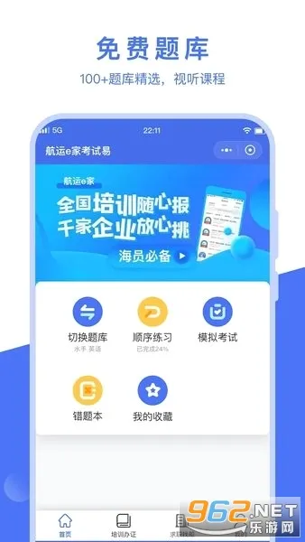 ����e��(���˷���ƽ̨)v3.4.4 ��Ѱ�