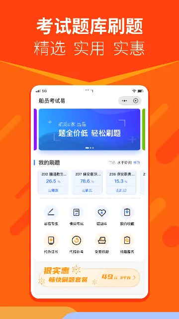 ����e��(���˷���ƽ̨)v3.4.4 ��Ѱ�