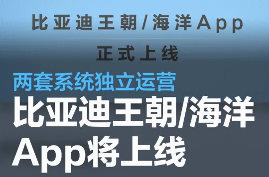 比亚迪海洋2026最新版本 比亚迪海洋2026最新版本