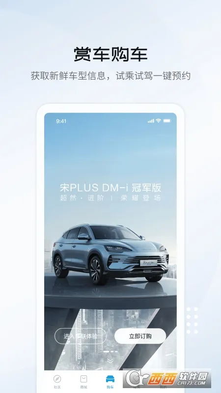 ���ǵϺ���2026���°汾v1.0.0 ��׿��
