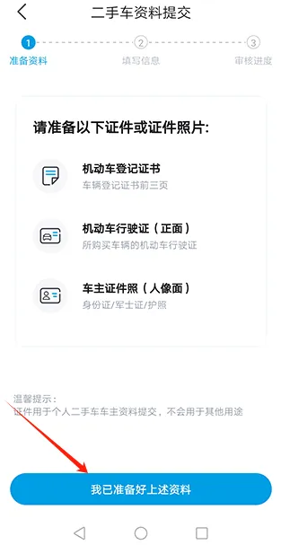 比亚迪海洋2026最新版本 比亚迪海洋2026最新版本