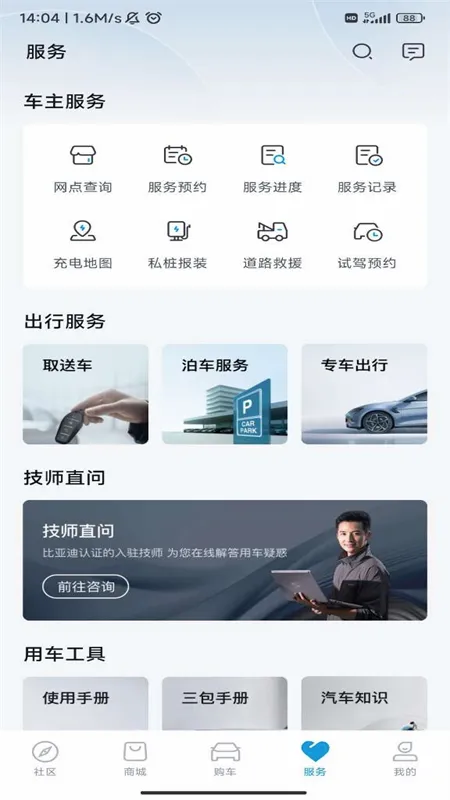 ���ǵϺ���2026���°汾v1.0.0 ��׿��