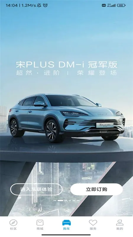 ���ǵϺ���2026���°汾v1.0.0 ��׿��