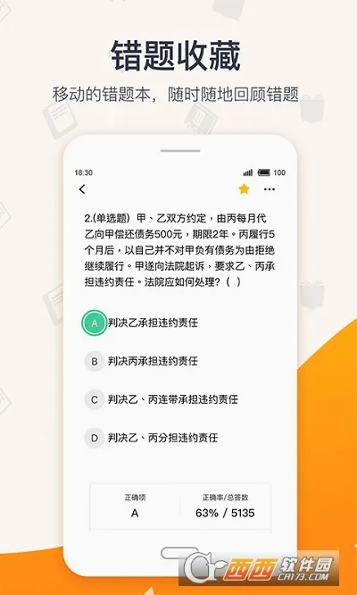 �������2026���°汾v4.8.5 �ٷ�����