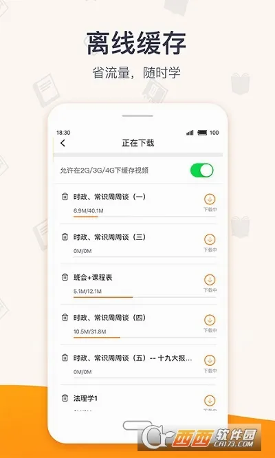 �������2026���°汾v4.8.5 �ٷ�����