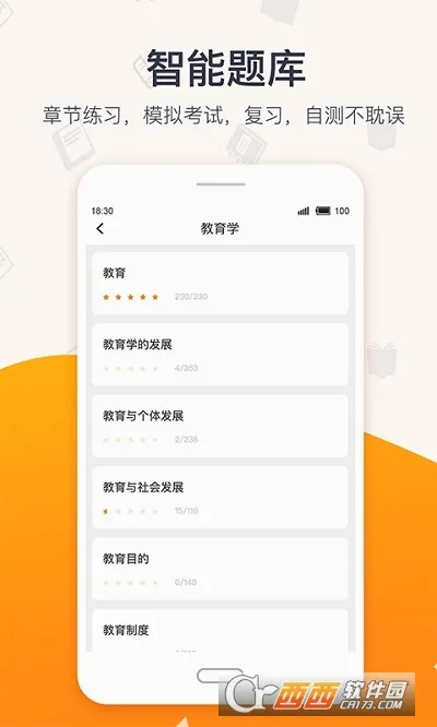 �������2026���°汾v4.8.5 �ٷ�����