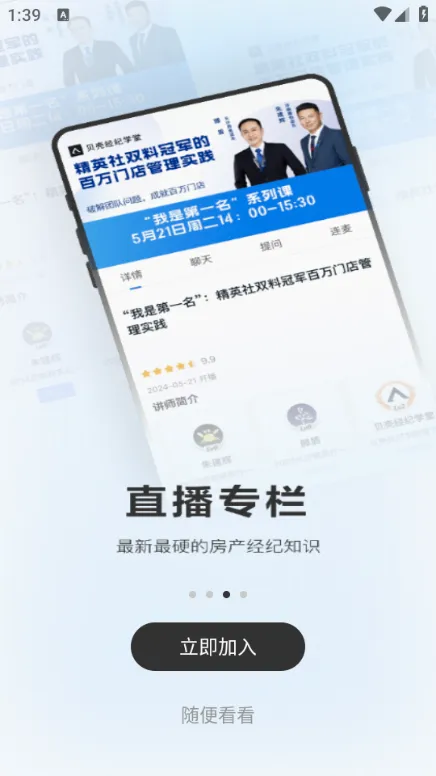 ���Ǿ���ѧ��2026�ٷ����°汾v8.6.0 ��Ѱ�