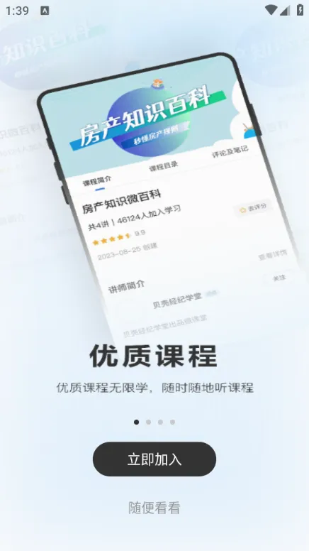 ���Ǿ���ѧ��2026�ٷ����°汾v8.6.0 ��Ѱ�