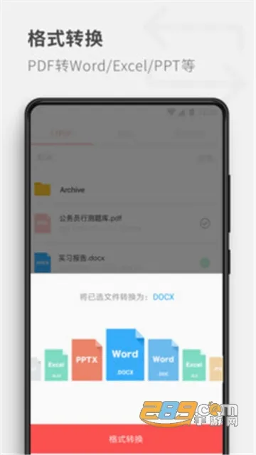 PDF Reader2026最新版本 PDF Reader2026最新版本