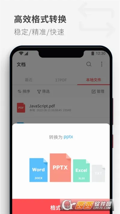 PDF Reader2026���°汾vhuawei_5.6.2 �ֻ���