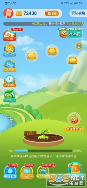 ���ũ��2026�ٷ����°汾v1.2.0 ��׿��