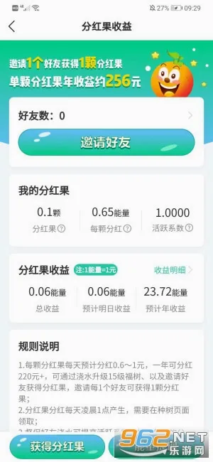 ���ũ��2026�ٷ����°汾v1.2.0 ��׿��